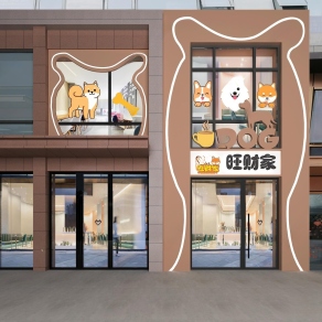 现代宠物店门头3D模型下载